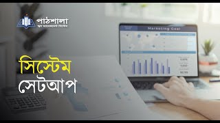 Pathshala School Management Software | Online Class