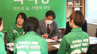 전국언론노동조합 설립 32주년 기념식 영상 '2020년 멈추지 않는 투쟁'