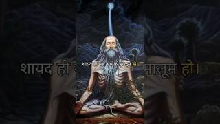 Kundalini जागृत होने पर क्या होता हैं | Signs of Kundalini Awakening #kundalini #shorts