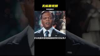 #千面觀影 #恐怖 #驚悚 #影評 #影視解說