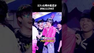 ［Stray Kids］間違えちゃったスキズ集