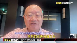 肚臍像心臟一樣跳！ 醫：恐是動脈瘤「破裂後不久心臟停」@newsebc