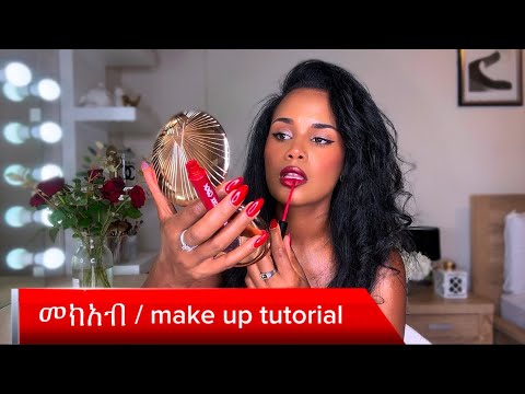 ናብ አገዳሲ ቖጸራ ሓቢርና ንዳሎ 🌹( መክአብ ) / Makeup tutorial