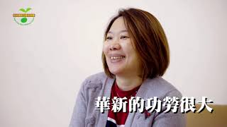 孩子的成長，很有感！－台北華新兒童合唱團