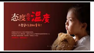 中国慈善机构 再曝丑闻; “不要烫伤我的童年”项目涉违规套捐 骗 腾讯配捐，是中国社会福利基金会的公益项目之一；同时解释一下 套捐 配捐 诈捐； 这次不是郭美美；是“明明”