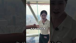 一條視頻帶你登上上海地標建筑東方明珠塔 #上海 #東方明珠塔 #為中國小城上分1