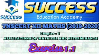 Subscribe Chapter1|Exercise 1.1|Q.No.2 | TNSCERT | Class XII New Syllabus
