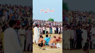 Narowal Jassar Kabaddi Match #asadgujjarkasana #asadgujjarvlogs