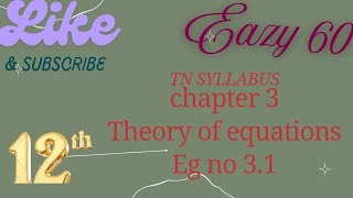 #TN syllabus #class 12#chapter 3#Theory of equations #eg no 3.1#