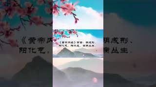健康養生小知識