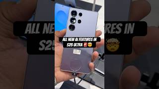 NEW AI UPDATE COMING IN S25 ULTRA.? #technology #tech #s25ultra #technew #techspot #techupdates