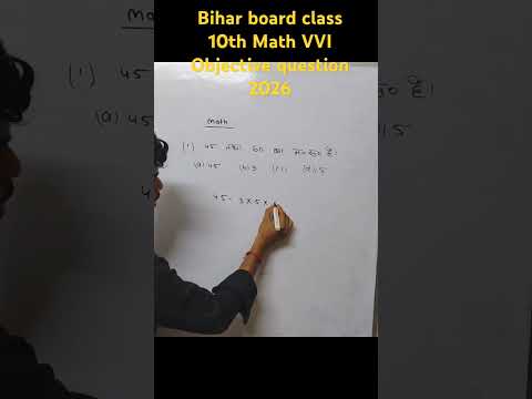 Bihar board class 10th Math important question ! class 10th Math bihar board important question