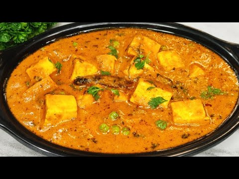 Matar Paneer Gravy | Matar Paneer Masala | ಪನ್ನೀರ್  ಬಟಾಣಿ ಮಸಾಲ 100% ಹೋಟೆಲ್ ಸ್ಟೈಲ್ ನಲ್ಲಿ |