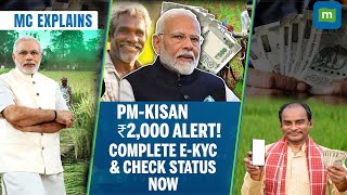PM-Kisan 20th Installment July 2025: ₹2,000 DBT Alert – Complete e-KYC & Check Status Now