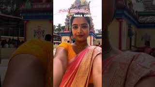 Sravana shanivaram 🙏🏻🌸 #music #love #devotional #sravanamasam #telugu #saree #viral #minivlog