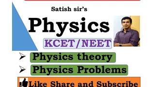 Problems on Physics for competitive exams Karnataka CET JEE NEET #class12 #PUC #Magnetism