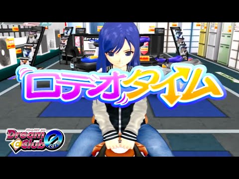 玲香スペシャルキャバクラゲーム『ドリームクラブ』