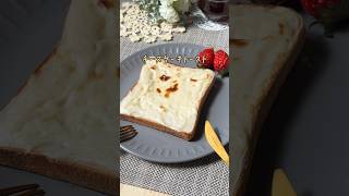 材料これだけ⁉️チーズケーキトースト🍰🍞#レシピ #料理 #スイーツ #パンレシピ