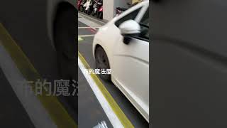 新的符號 辨識 #停車格 #智慧路邊停車開單系統 🅿️ 可以 #智慧支付 #智慧開單 #智慧導引 #即時格位資訊 #前金區（📸：#高雄 #Kaohsiung #台灣 #Taiwan）(#打卡）