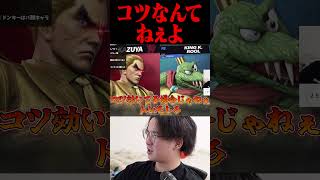 【質問】最風のコツってありますか？【スマブラSP】 #shorts