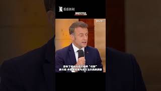 法国总统宣布将向乌克兰提供"幻影2000"战斗机