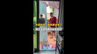 回國後給父母改造廚房，櫥櫃檯面可算是送來了，明天開始安裝，期待改造效果！