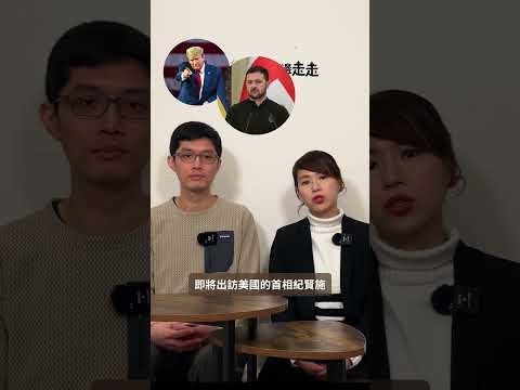 香港民主黨啟動解散｜達成北都發展舉債在所不惜？｜俄烏戰爭和談終成罵戰｜英財相「發水」履歷曝光｜兩邊走走 EP133