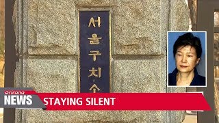Former President Park Geun-hye chooses to reject prosecutor's questioning