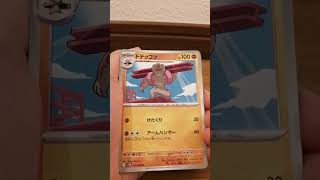BOXの１パックずつ開封！ #pokemon #pokémon #3939 #ポケモンカード #ポケモン #ポケカ #ホワイトフレア #ポケカ開封 ＃BOX＃ブラックボルト＃開封