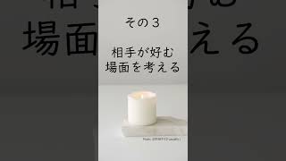 人を動かすテクニック３ステップ　＃メンタル　＃マインド　＃リーダーシップ　＃フォロワーシップ　＃マーケティング　＃影響力