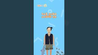 [일본의 독도 영유권 왜곡] 강치를 멸종시킨 어부들의 섬_일본의 오키섬