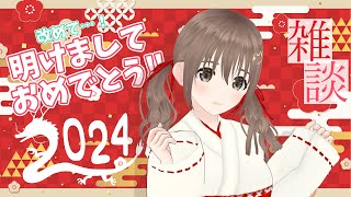 あけおめ!!!🌸✨出遅れたけど！！改めて、ことしもよろしく！！！【パレプロ/藤宮コトハ】
