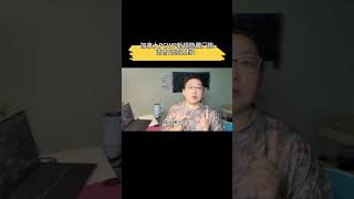 别高兴太早！PGWP新规加入语言门槛！
