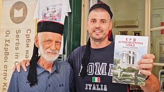 Susret dva Dalmatinca na Krfu - Željko Popović