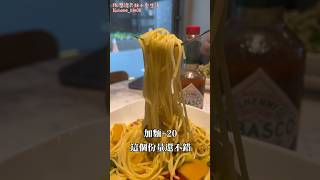 汐止∣牧童咖啡∣早午餐∣只有汐止才有的連鎖咖啡廳