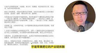 立党：中国是如何终结全球制造业的？