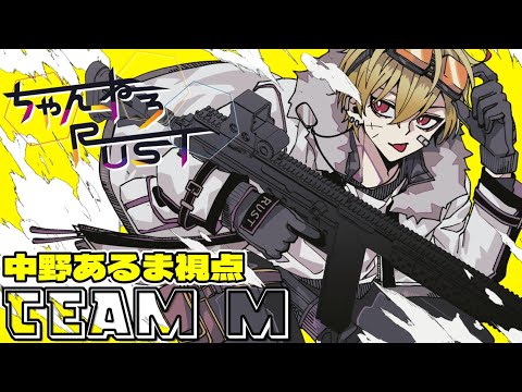 ちゃんねろRust PVP開始