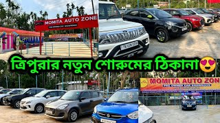 New second hand car showroom in Tripura😍Only 80,000😳Used Car