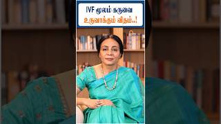 What is the process of IVF for Embryo transfer? - Jananam Fertility Centre -