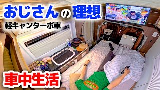 5-day car camping trip in a turbocharged light camper van | EPI.2 [Happy1Turbo][SUB]