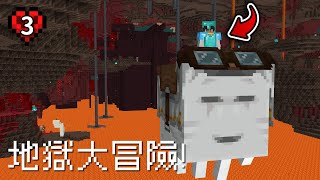 差一點就掉岩漿了！孵化出最可愛快樂EOE｜頭頭的暑假生存 #3