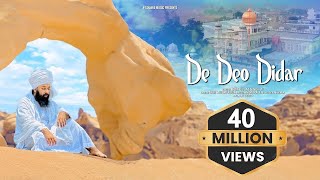 De Deo Didar (ਦੇ ਦਿਓ ਦੀਦਾਰ) Baba Gulab Singh Ji | Raja Saab Ji | Punjabi Devotional Song