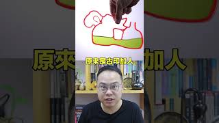 來自秘魯的魔法......|自說自話的總裁