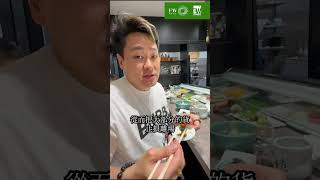不懂得怎麼設定止損？讓專家來告訴你！ #飛輪財策 #止損 #自動 #投資技巧 #shorts