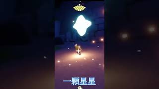 星星.......哈哈哈~~~~#克拉拉米亞 #多多 #個人勢vtuber #克拉拉on #台v #3dvtuber