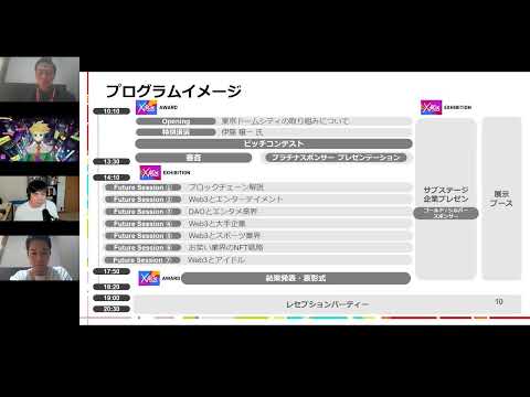 [ライブ配信]  9月29日 ウィークリー gm | 伊藤 穰一