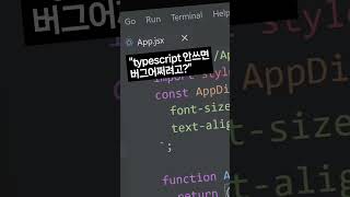 요즘 웹개발 특