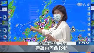 低壓帶籠罩 氣象局發布豪雨特報