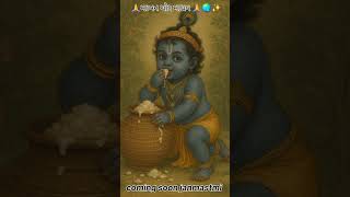 ! makhan chor madhav !! coming soon janmastmi !!! #madhav #janmashtami #makhanchor #animation