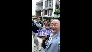 今日拍摄《外来媳妇本地郎》，估下这集还有谁？ #奶爸乐哥 #粤语 #外来媳妇本地郎 #苏妙婵 #康祈耀